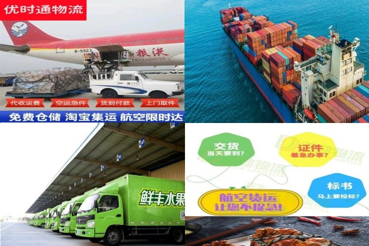白银到太原航空货运公司-白银到太原物流专线
